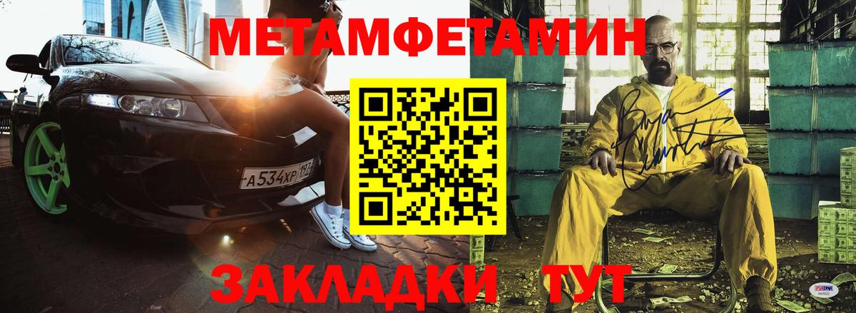 гидра ссылки  Вход с VPN  Киселёвск  Amphetamine Розовый 