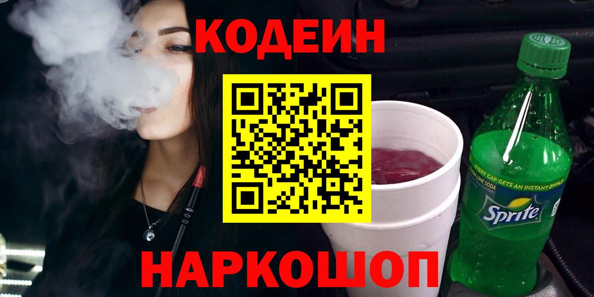 Киселёвск  ГАШИШ  Меф   Вход с VPN  MDMA  ГАШ  Бошки Шишки 