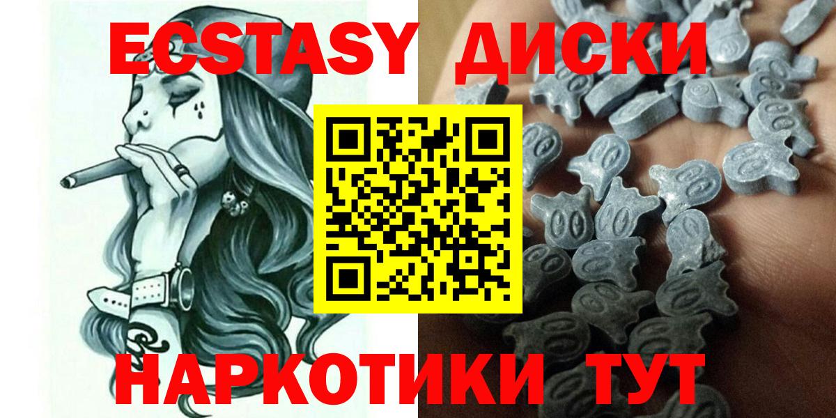 ЭКСТАЗИ Philipp Plein Киселёвск
