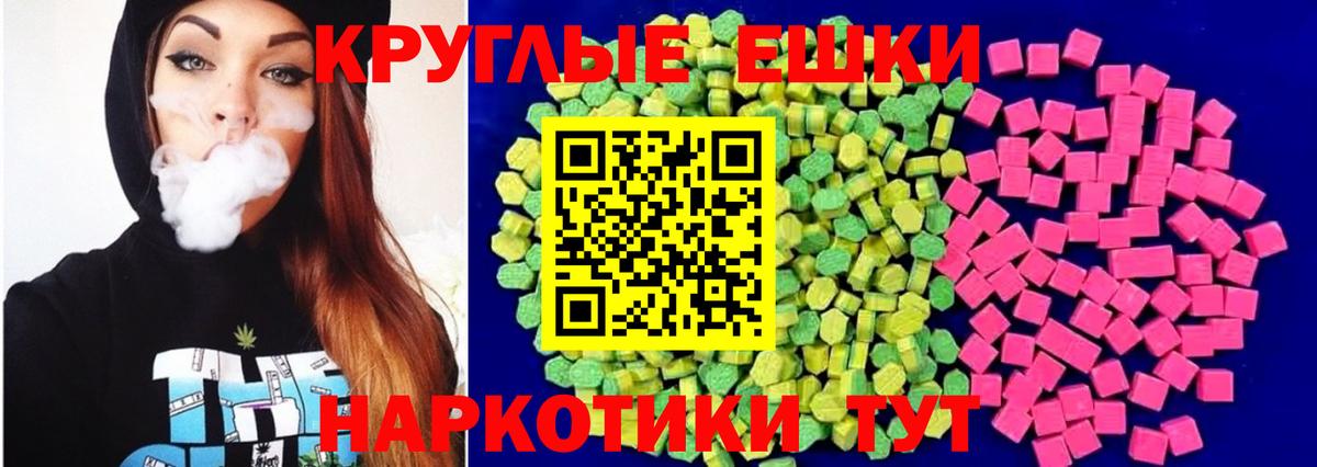 ЭКСТАЗИ Philipp Plein  Вход с VPN  Киселёвск  Экстази ешки 