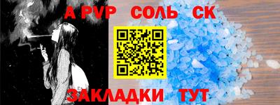 скорость Кумертау