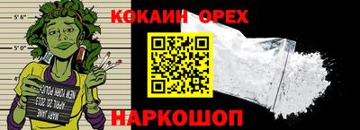 меф VHQ Кунгур