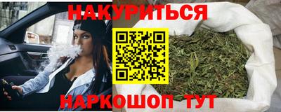 меф VHQ Кунгур