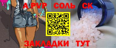 скорость Кумертау