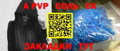 меф VHQ Кунгур