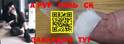 меф VHQ Кунгур