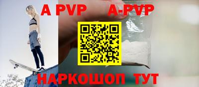 a pvp Кулебаки