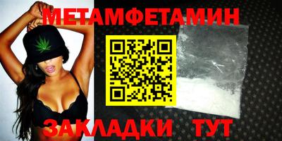 меф VHQ Кунгур