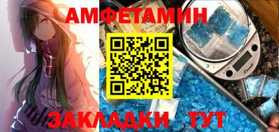 скорость Кумертау