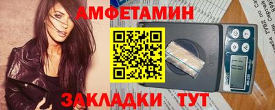 меф VHQ Кунгур