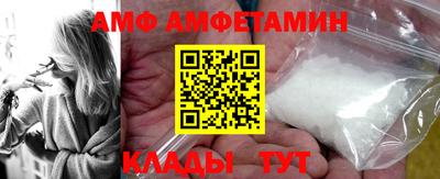 меф VHQ Кунгур