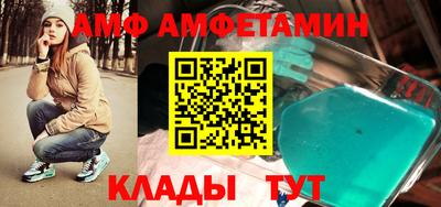 MESCALINE Белореченск