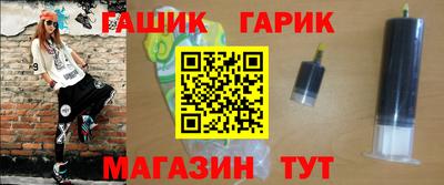 меф VHQ Кунгур