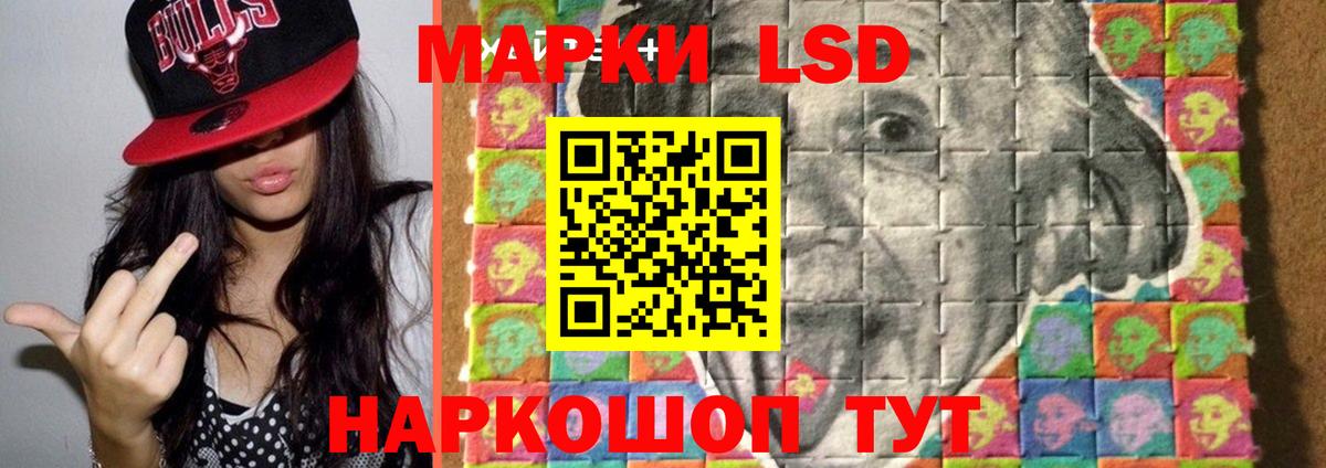 Лсд 25 экстази  ЛСД экстази кислота  Киселёвск  Вход с VPN  Лсд 25 экстази ecstasy 