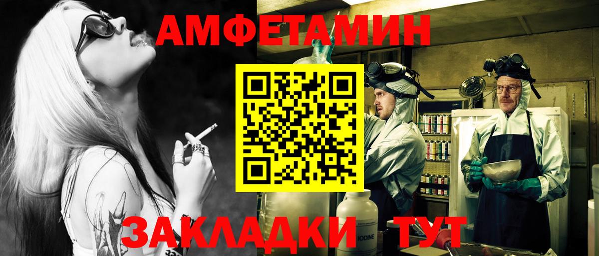 Первитин винт Киселёвск