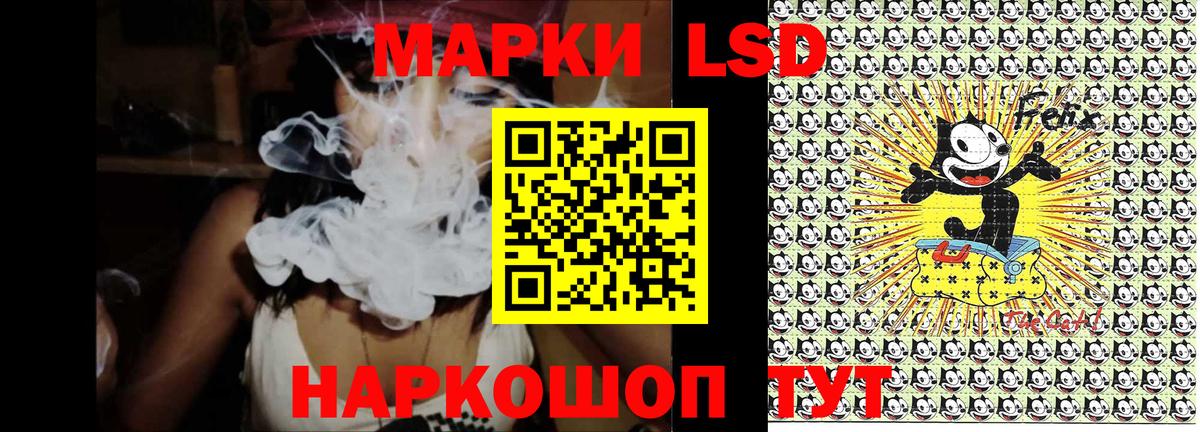 Марки N-bome 1,8мг  Вход с VPN  Киселёвск 