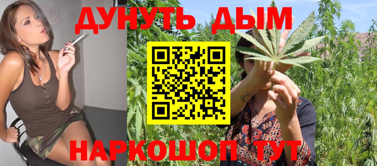 Метадон Киселёвск