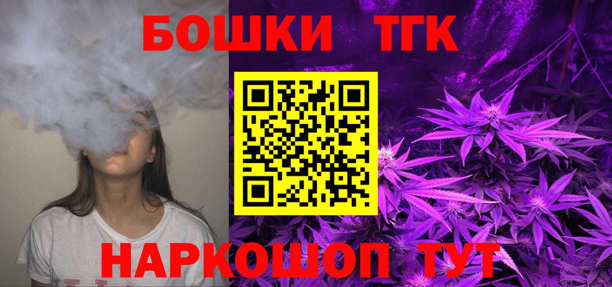 Конопля индика  Конопля AK-47  Каннабис ГИДРОПОН  Вход с VPN  Киселёвск 